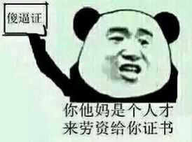 高级写法
